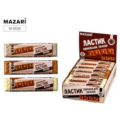 Ластик фигурный "CHOCOLATE" термопластичная резина M-8536 Mazari