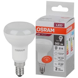 Лампа светодиодная LED Value LV R50 60 7SW/840 7Вт рефлектор матовая E14 230В 10х1 RU OSRAM 4058075581692