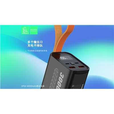 Портативный аккумулятор DENMEN DP33 30000 mAh мощный 100W (черный)