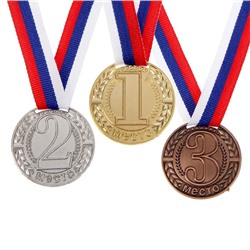 Медаль призовая 043, d= 4 см. 1 место. Цвет золото. С лентой