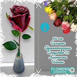 Роза силиконовая ароматизированная 55см, цвет бордовый