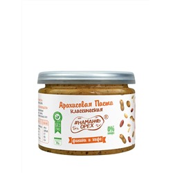 Арахисовая паста 70 гр «Финики и кофе» Намажь орех