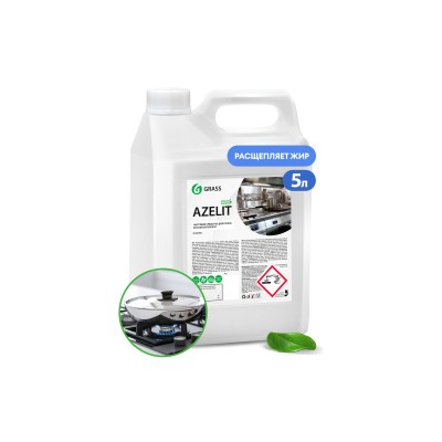 GRASS Чистящее средство для кухни "AZELIT" 5,6кг