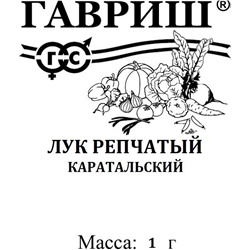 Лук репч. Каратальский 1,0 г б/п (цена за 5 шт)