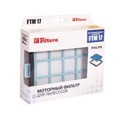Filtero FTM 17 PHI комплект моторных фильтров Philips