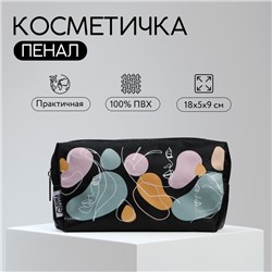 Косметичка «Девушка» 17х10х5 см, на молнии