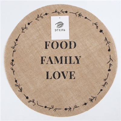 Набор салфеток Этель "Food.Family.Love"- 4шт. d38, джут