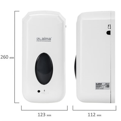 Дозатор для жидкого мыла LAIMA CLASSIC, НАЛИВНОЙ, СЕНСОРНЫЙ, 1 л, с блоком питания, белый, 607318