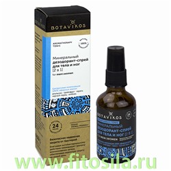 Минеральный дезодорант-спрей для тела и ног 2 в 1 Ароматерапи Тоник, 50 мл, "Botavikos"