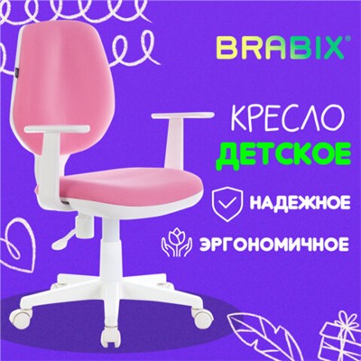 Новинка! Набор кухонных принадлежностей DASWERK!, МАСШТАБНАЯ АКЦИЯ ГОДА!, АКЦИЯ! BRAUBERG "ULTRA GT" - ручка вашего вдохновения!, САМСОН LIVE! БУДЕМ БЛИЖЕ!, Обновились данные по итогам накопительных акций, Новинка! Хозяйственные свечи Laima!, Кресло детское BRABIX "Fancy MG-201W", с подлокотниками, пластик белый, розовое, 532409, MG-201W_532409