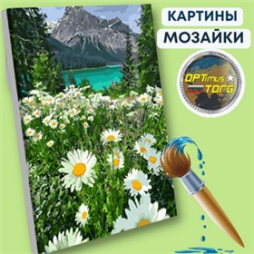 NEW WORLD ~ Картины по номерам - цены от 150 рублей