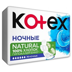 Прокладки ночные Kotex (Котекс) 6 капель, 6 шт