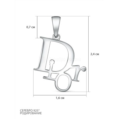 Подвеска из серебра родированная 3-602р
