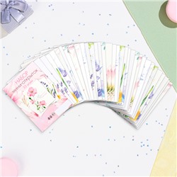 Набор мини-открыток "Цветы - 1" розовый фон, 33 штуки, 7,5х10,5 см
