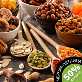 AbricosS ~ орехи, сухофрукты, мармелад, специи от 250 грамм!