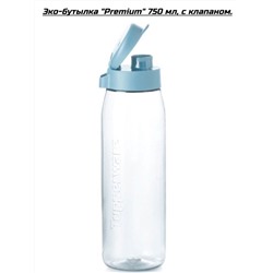 Эко-бутылка «Premium» (750 мл)
