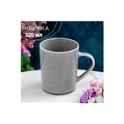 Кружка 320 мл 11,5*8*10 см "Серый меланж" NEW BONE CHINA