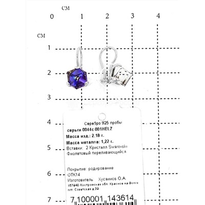 Подвеска из родированного серебра с кристаллом Swarovski