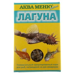 Корм АКВА МЕНЮ "Лагуна" для рыб, 35 г