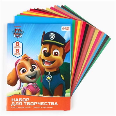 Набор "Paw Patrol" А4 8л цветного одностороннего мелованного картона и 8л цветной двусторонней бумаги