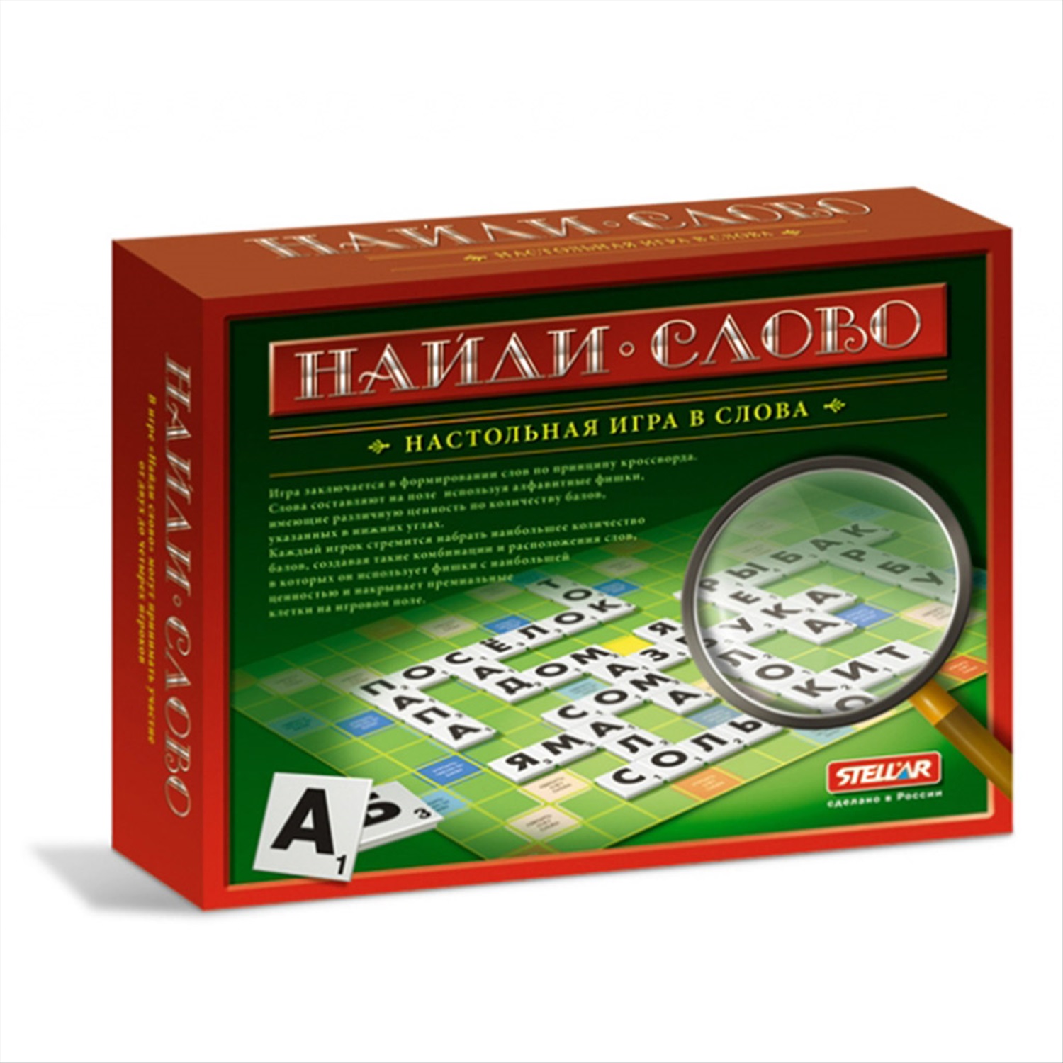 Настольная игра №18 