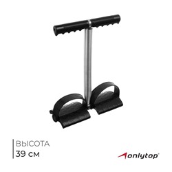 Эспандер для пресса ONLYTOP, цвет чёрный