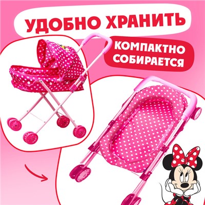 Коляска универсальная для кукол Minnie, Минни Маус