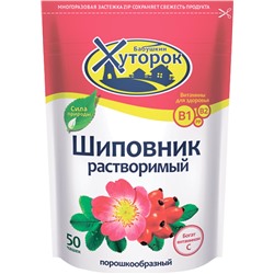 Шиповник Бабушкин Хуторок раств. 75 гр.