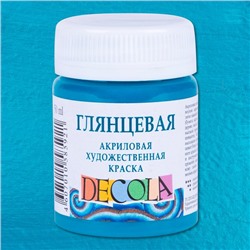 Декола акрил глянцевый банка 50 мл Бирюзовая