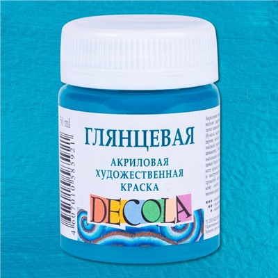 Декола акрил глянцевый банка 50 мл Бирюзовая