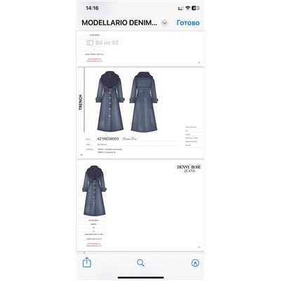 TRENCH IN DENIM M/L COLLO IN ECOPELLICCIA