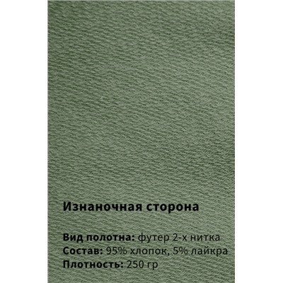 Арт. 63607 Комплект с шортами 48-56 (5 шт)