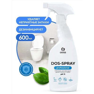 GRASS Средство для удаления плесени "Dos-spray" (флакон 600 мл)