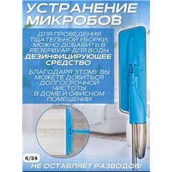 швабры Spray Mop 09.08.