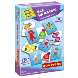 Настольная игра BONDIBON #729461