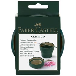 1шт Стакан для воды Faber-Castell "Clic&Go", темно-зеленый