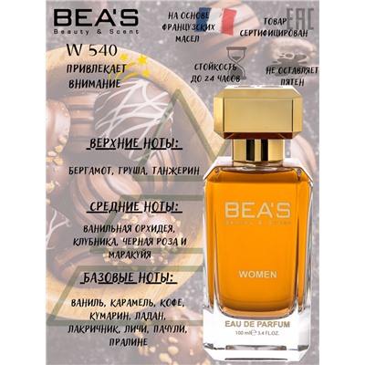 Парфюм Beas 100 ml W 540 Lancome Tresor La Nuit L'eau De Parfum for women
