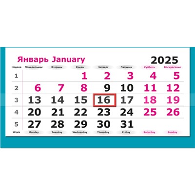 Календарь настенный 3-х блочный 2025,305х675, Пончики, 3 спир,80г/м2