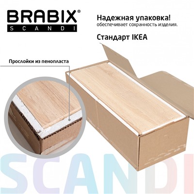 Комод BRABIX Scandi CM-001 750х330х730 мм 4 ящ ЛДСП дуб сонома 641901 (1)