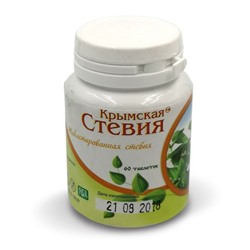 Стевия таблетированная, 60 шт * 0,4г.