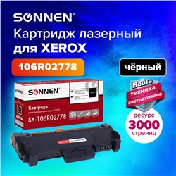 Картридж лазерный SONNEN SX-106R02778 для XEROX Phaser 3052/3260/WС3215/3225 364087 (1)