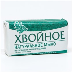 Туалетное мыло Хвойное в бумажной упаковке, 160 г