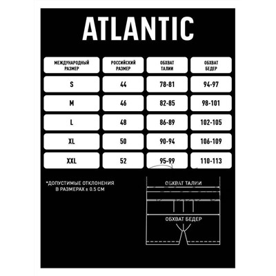 MH-1194 Трусы шорты мужские Atlantic модал