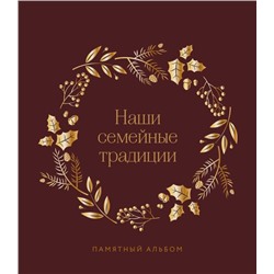 Взрослые книги 2 часть