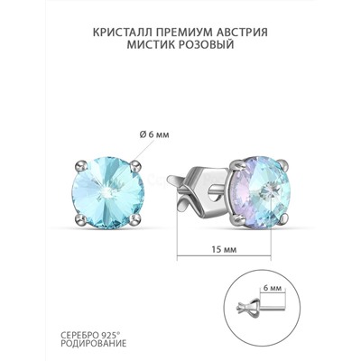 Серьги-пусеты из серебра с кристаллами премиум Австрия мистик розовый родированные 925 пробы 0017с-001VL