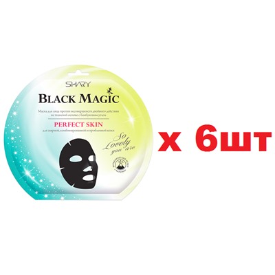 Shary Black Magic Маска для лица против несовершенств Perfect skin 6шт