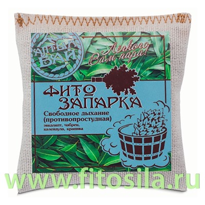 Фитозапарка "Свободное дыхание" противопростудная (эвкалипт, чабрец, календула, крапива), 30г
