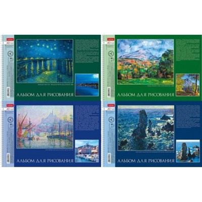 Альбом для рисования 40л на спирали "Живопись и мир" перфорация на отрыв (079778) Хатбер