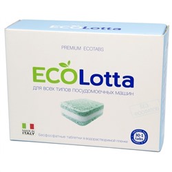 Экологические таблетки для ПММ 30 таб. ECOLOTTA в растворимой оболочке