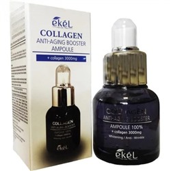 EKEL Ampoule 100% Collagen Anti-Aging Booster Антивозрастная ампульная сыворотка-бустер для лица с коллагеном 30мл